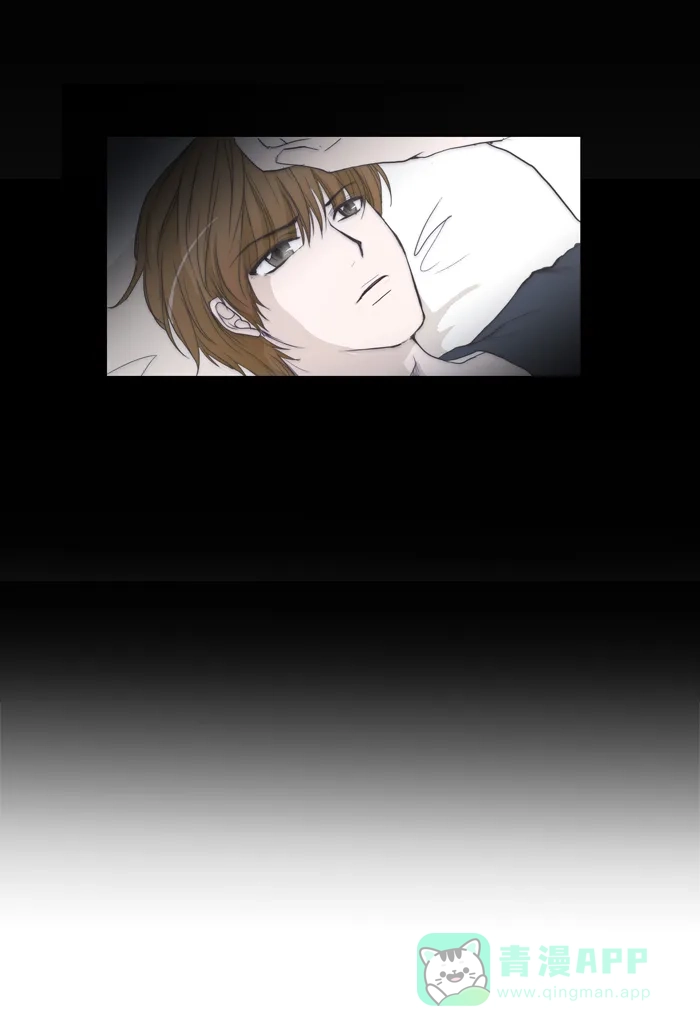 《触不可及》[第69话] 请不要去 第20页