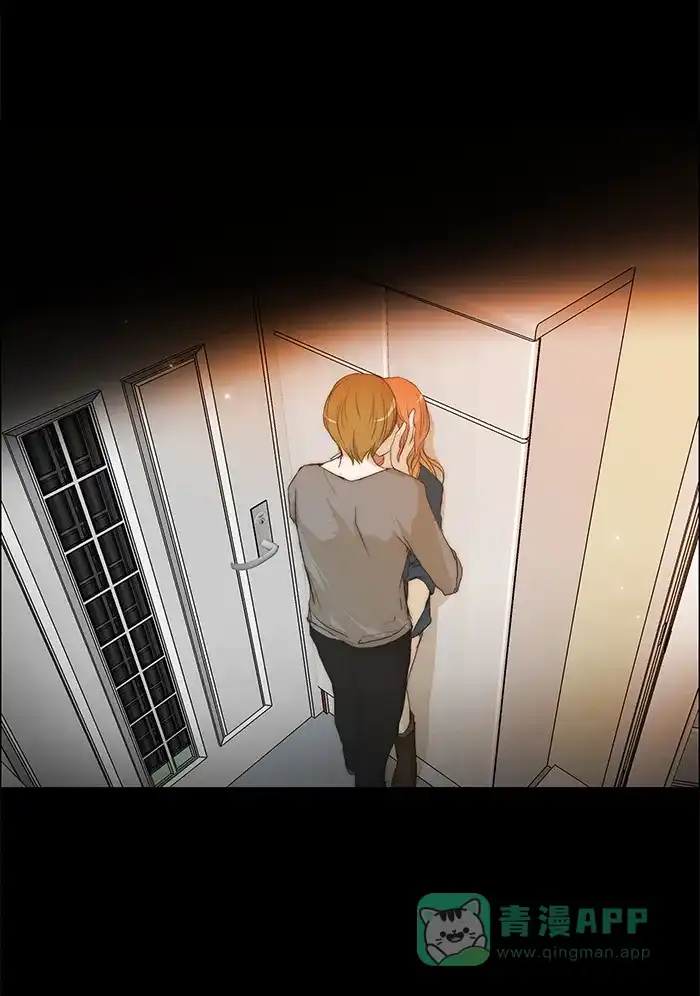 《触不可及》[第72话] 给你拥抱 第2页