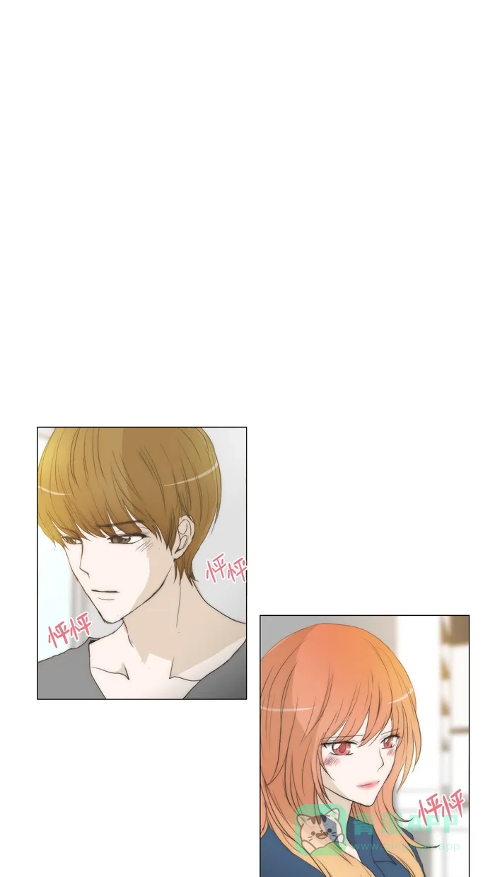 《触不可及》[第73话] 骗子 第8页