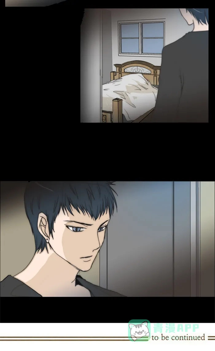 《触不可及》[第75话] 在你身边 第32页