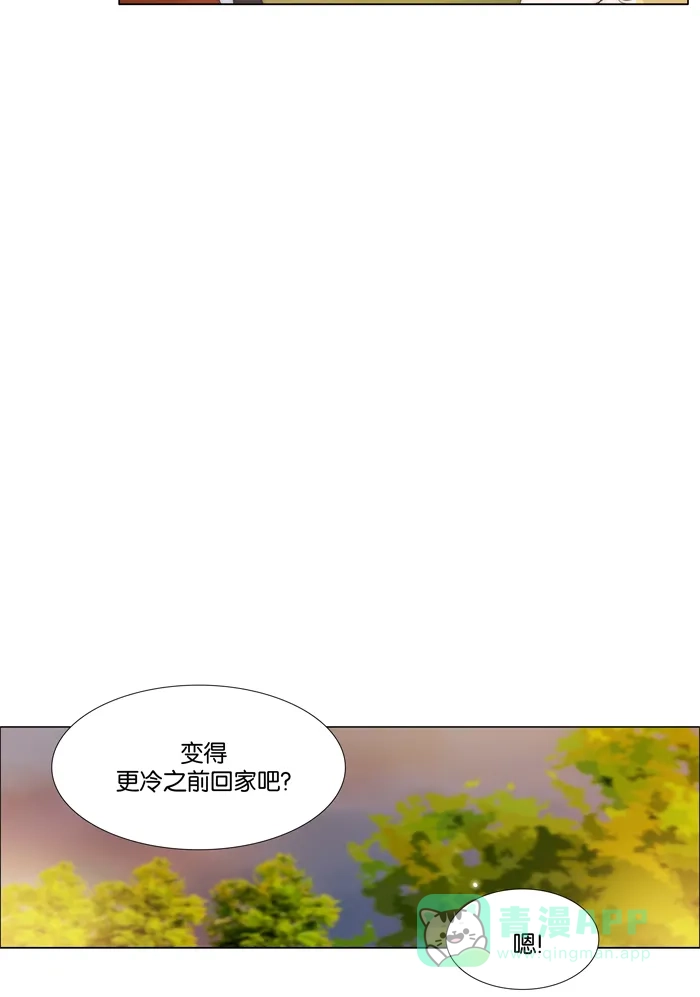 《触不可及》[第76话] 不会有事吧 第42页