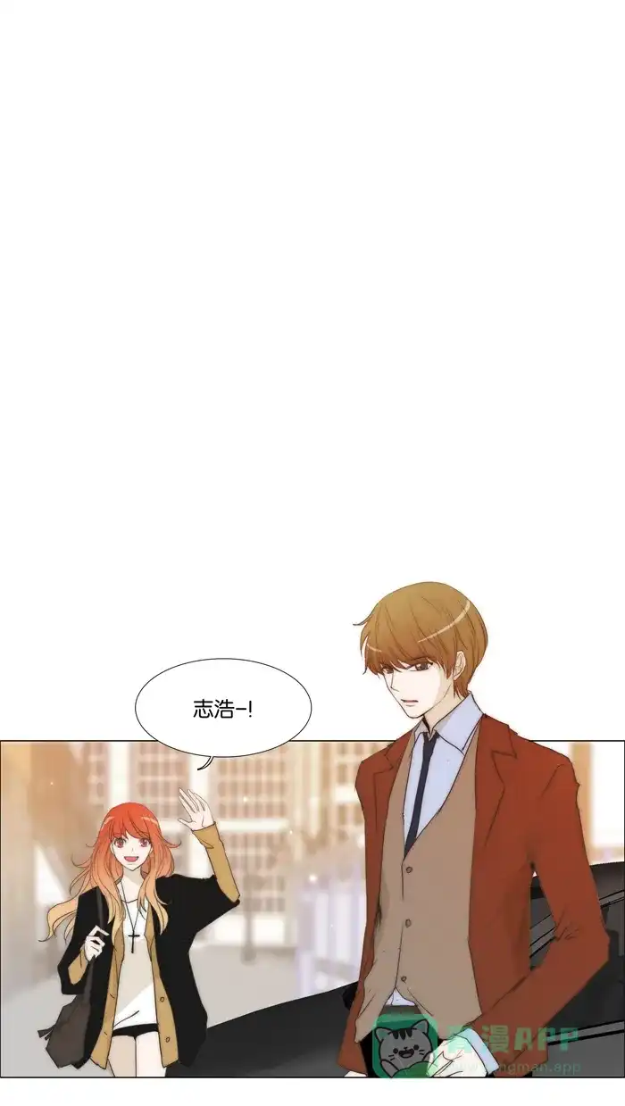 《触不可及》[第76话] 不会有事吧 第8页