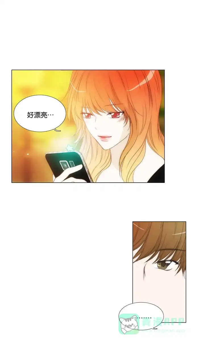 《触不可及》[第76话] 不会有事吧 第38页