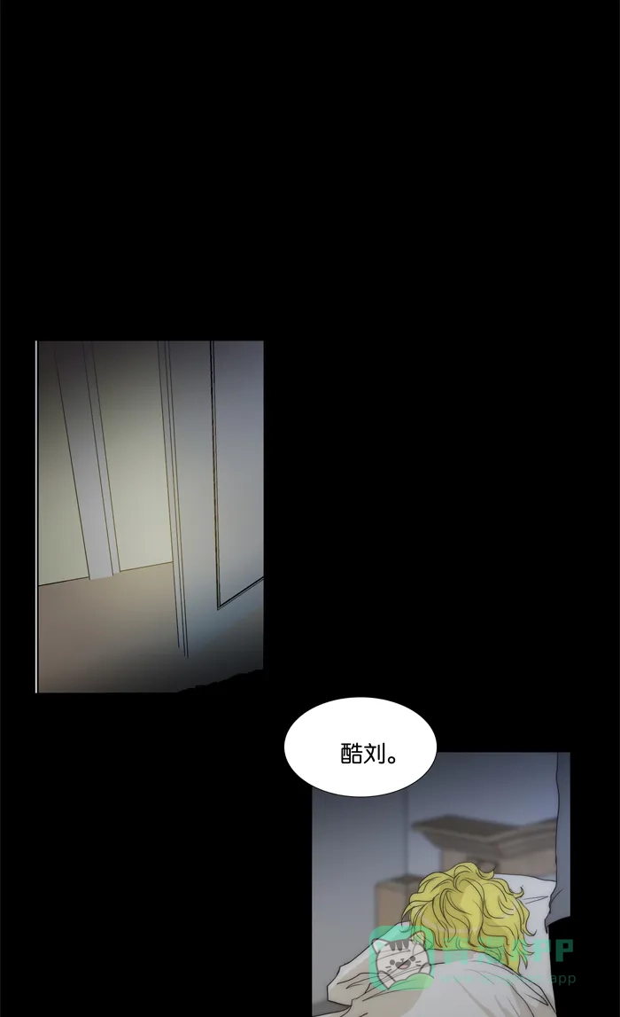 《触不可及》[第77话] 我们谈一下 第20页