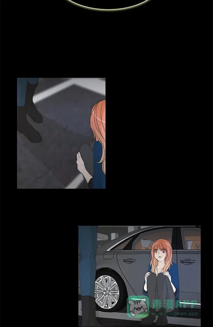《触不可及》[第79话] 没事 第28页