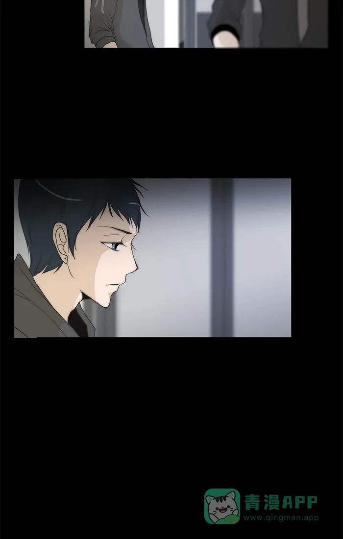 《触不可及》[第79话] 没事 第25页