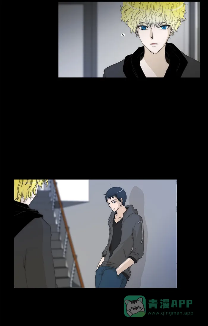 《触不可及》[第79话] 没事 第23页