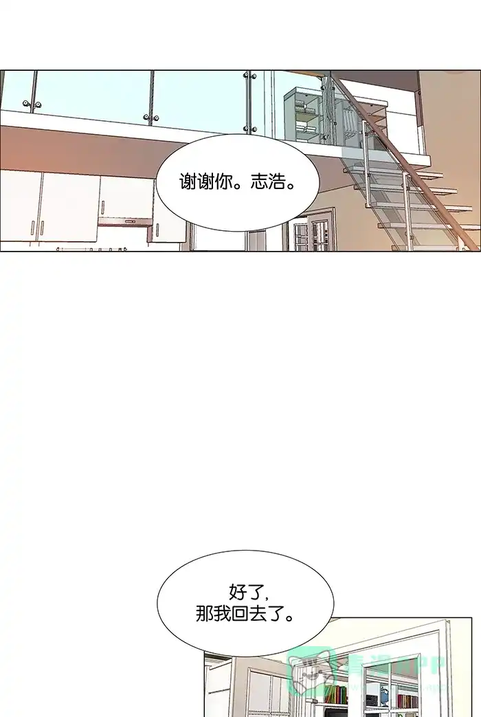 《触不可及》[第80话] 今天 第30页