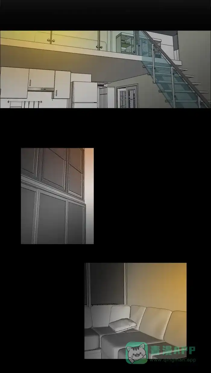 《触不可及》[第81话] 疯了呀 第5页