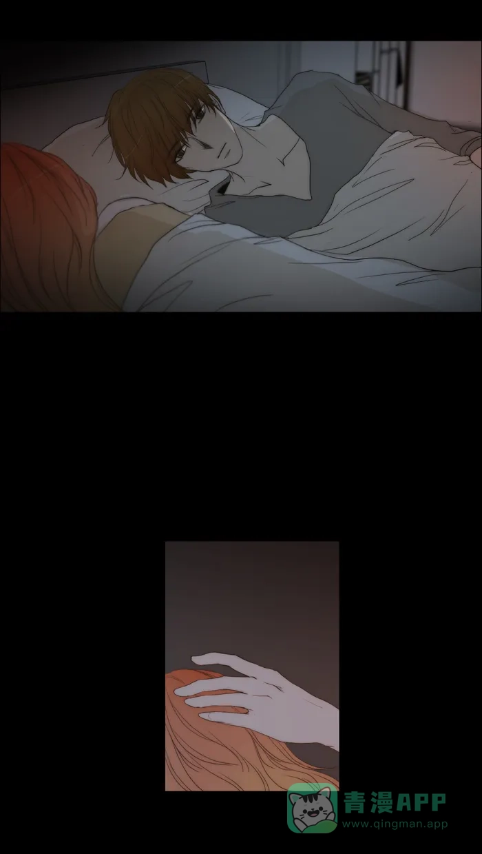 《触不可及》[第81话] 疯了呀 第25页