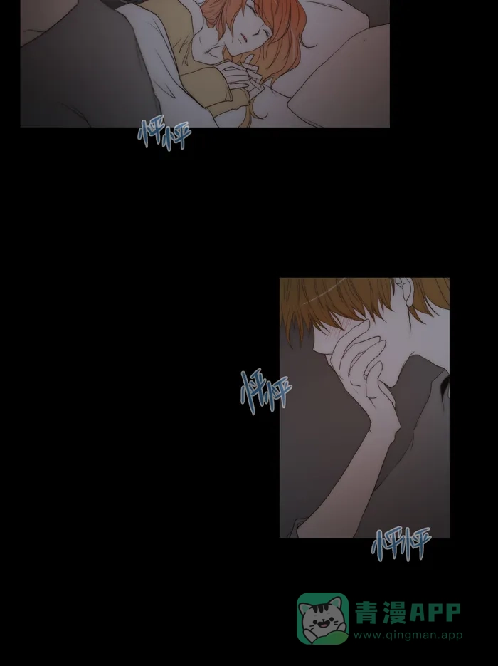 《触不可及》[第81话] 疯了呀 第30页