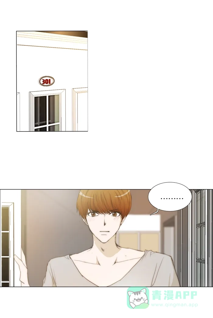 《触不可及》[第83话] 好久不见了 第10页