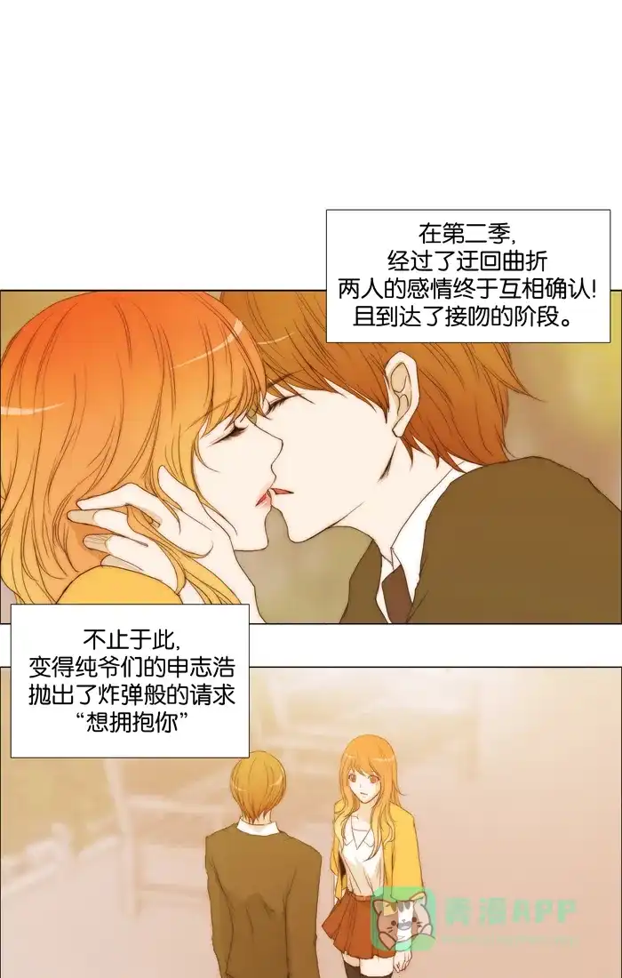 《触不可及》请稍候 第3页