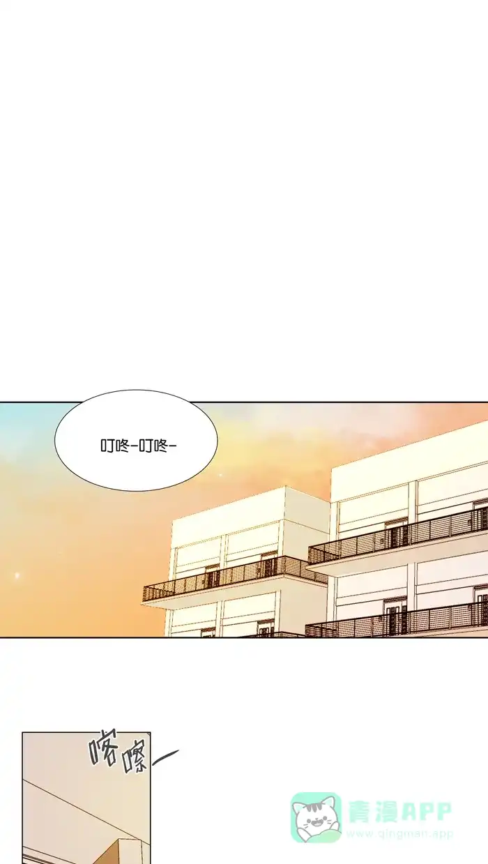 《触不可及》[第86话] 请进 第38页