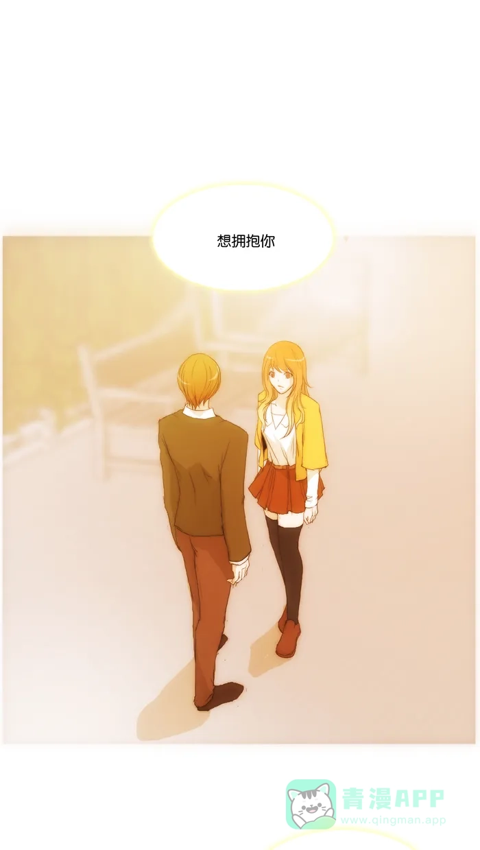 《触不可及》[第86话] 请进 第1页