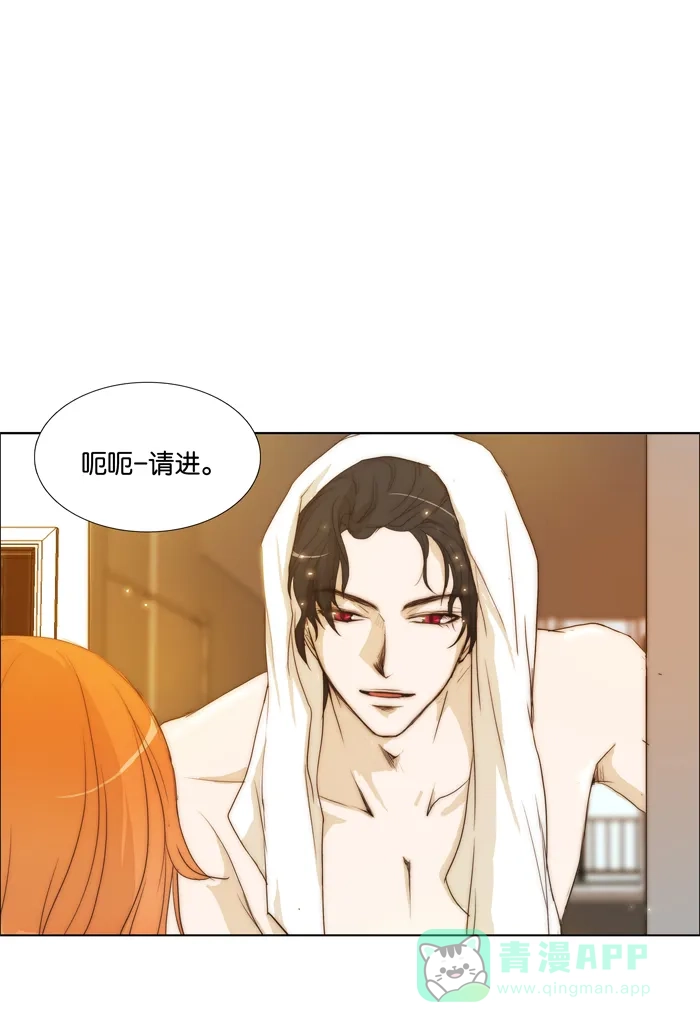 《触不可及》[第87话] 就是现在吗？ 第1页