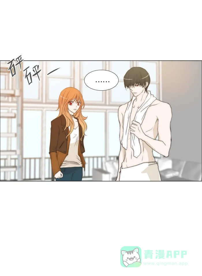 《触不可及》[第87话] 就是现在吗？ 第7页