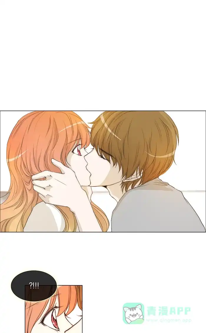 《触不可及》[第88话] 够了 第1页