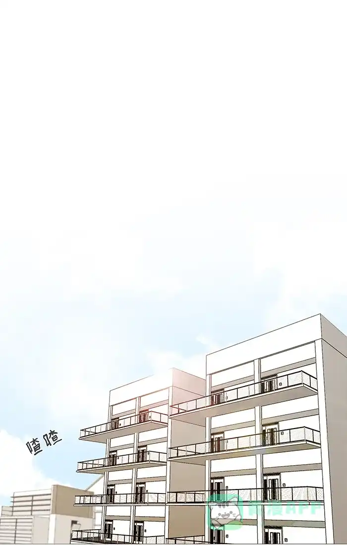 《触不可及》[第88话] 够了 第6页