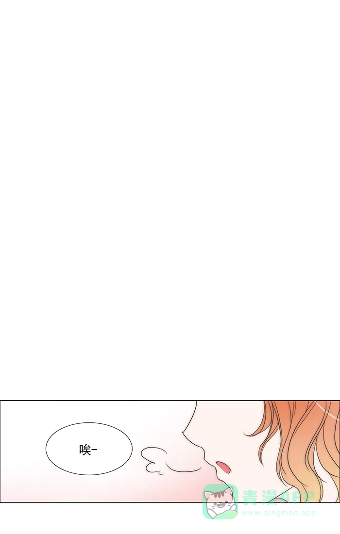 《触不可及》[第88话] 够了 第25页