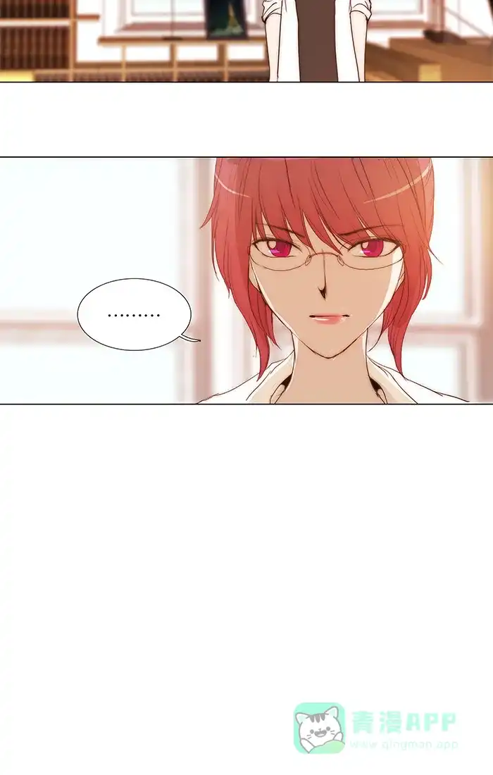 《触不可及》[第89话] 回家吧 第9页