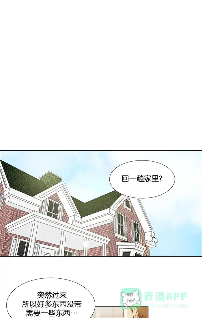 《触不可及》[第91话] 我都等多久了 第24页