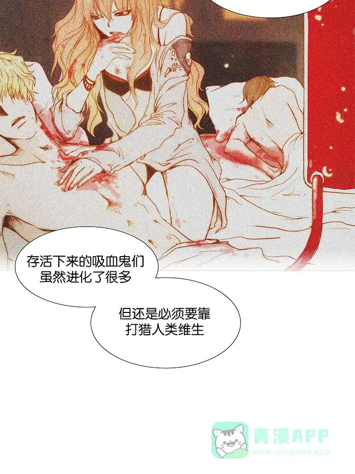 《触不可及》[第93话] 什么啊？ 第22页
