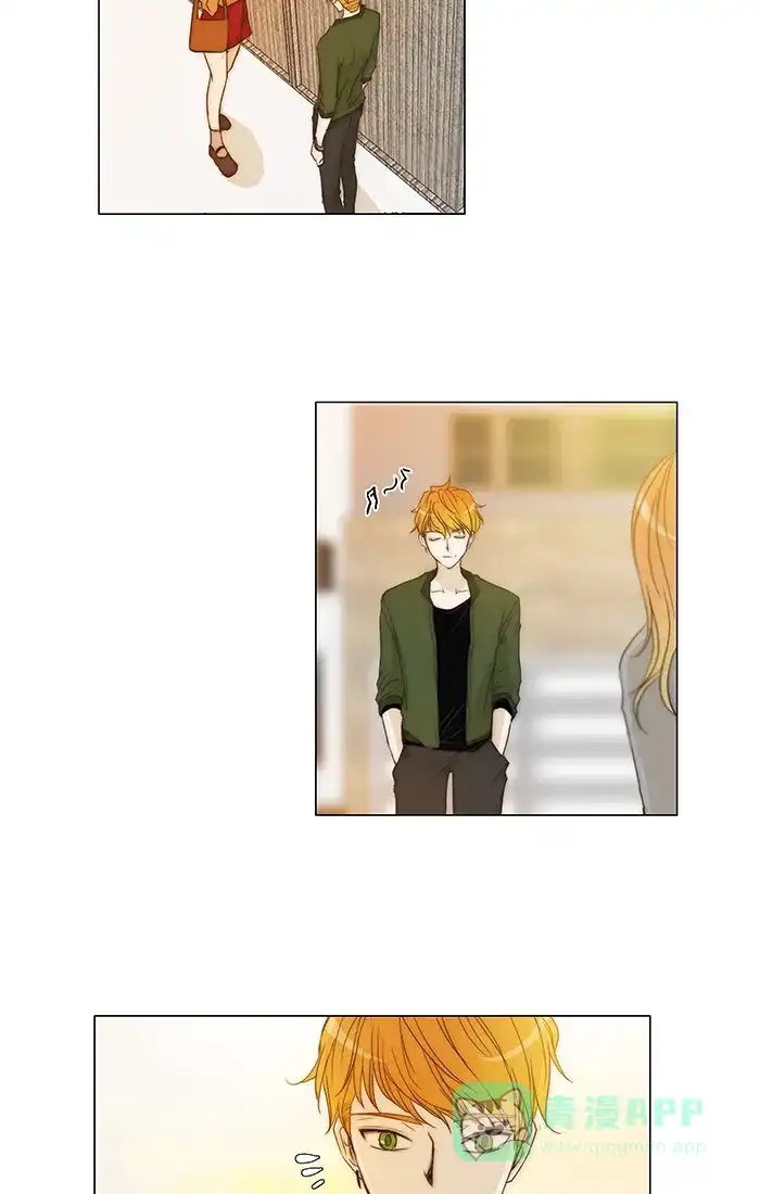 《触不可及》[第94话] 怎么只对我？ 第2页