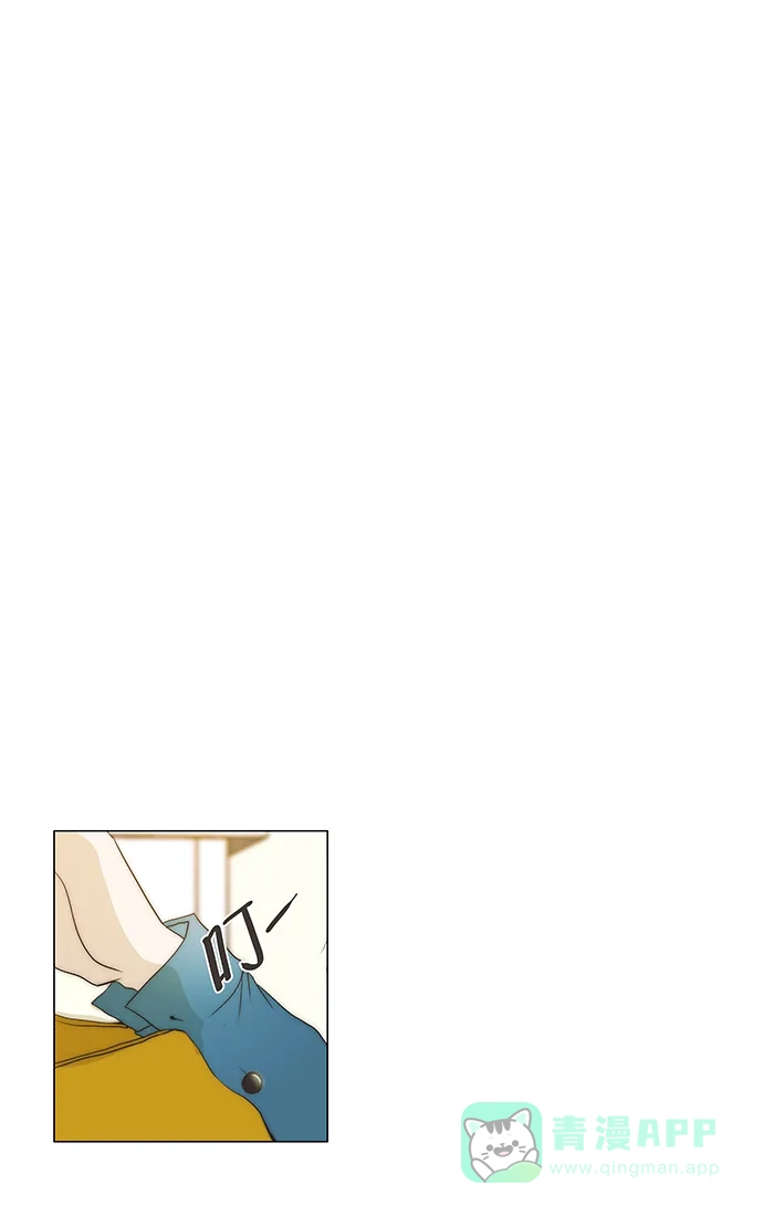 《触不可及》[第95话] 在这里吧？ 第26页