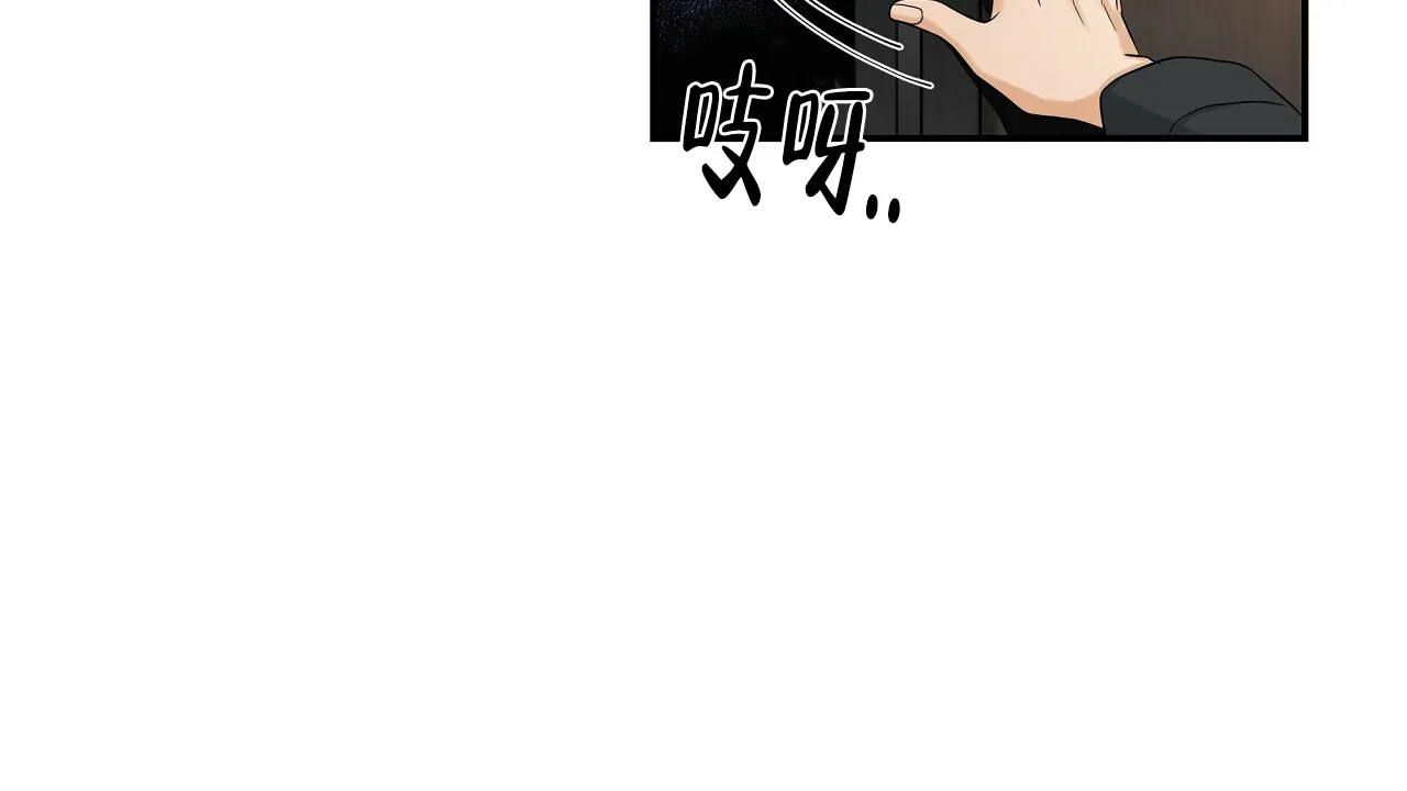 《触发》第1话 第22页