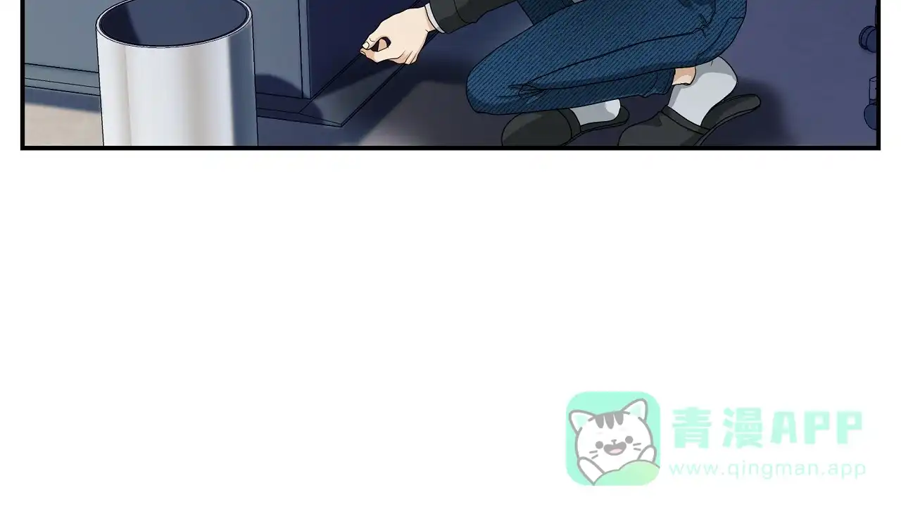 《触发》第1话 第66页
