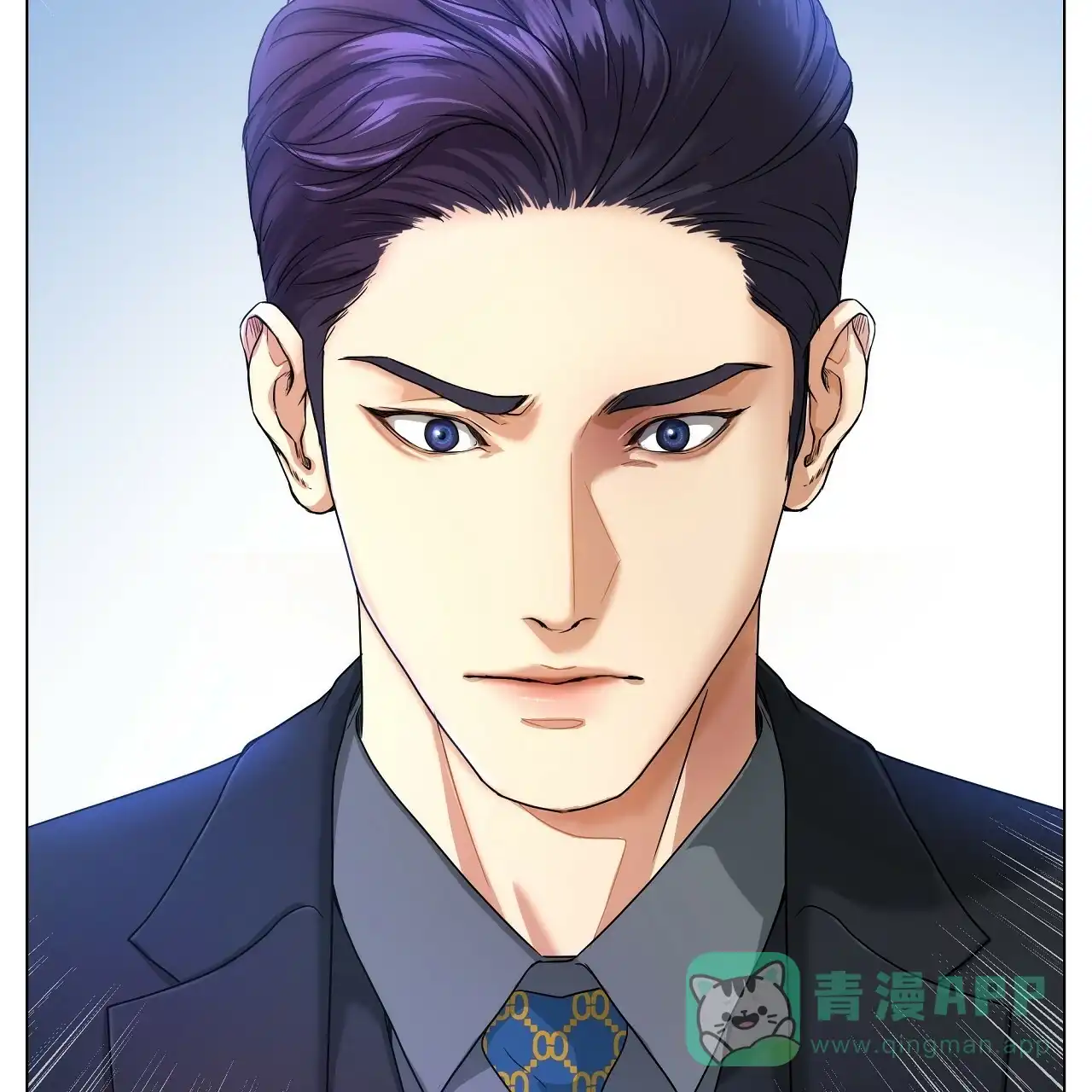 《触发》第1话 第81页