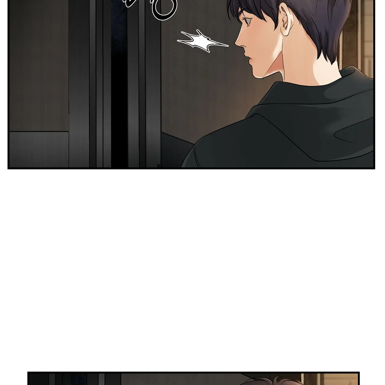 《触发》第1话 第19页