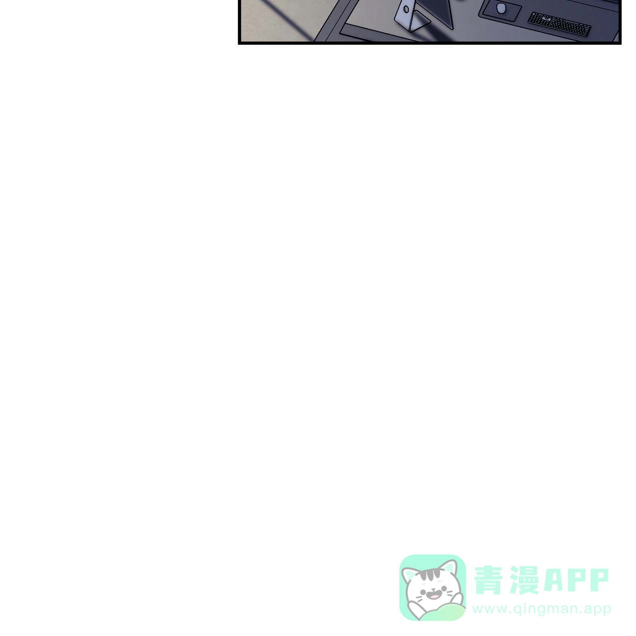 《触发》第1话 第71页
