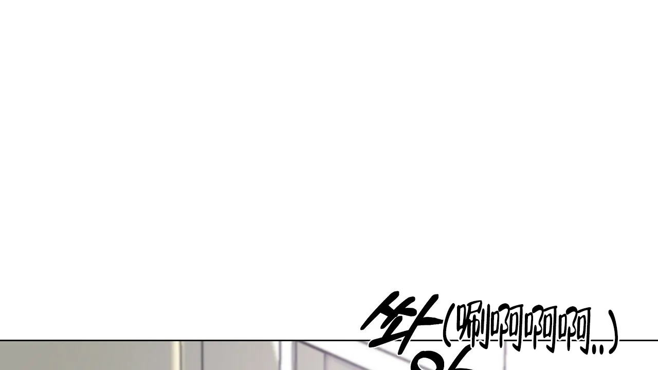 《触发》第1话 第84页