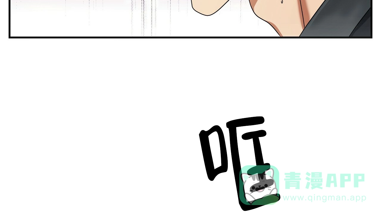 《触发》第1话 第136页