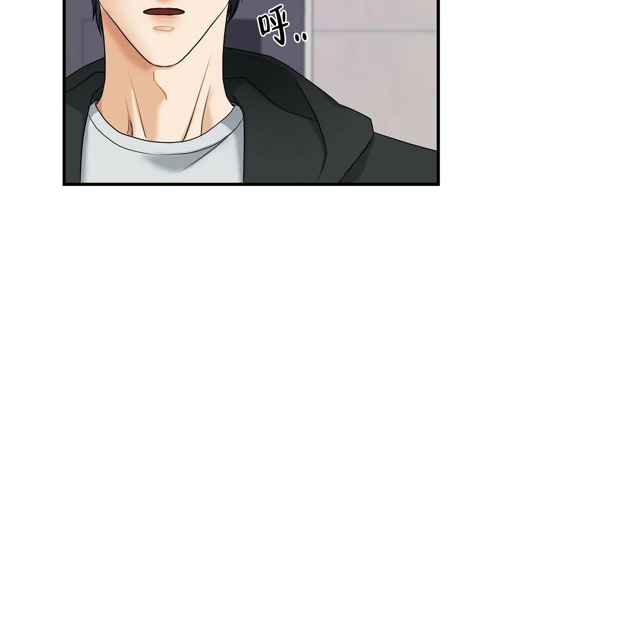 《触发》第1话 第35页