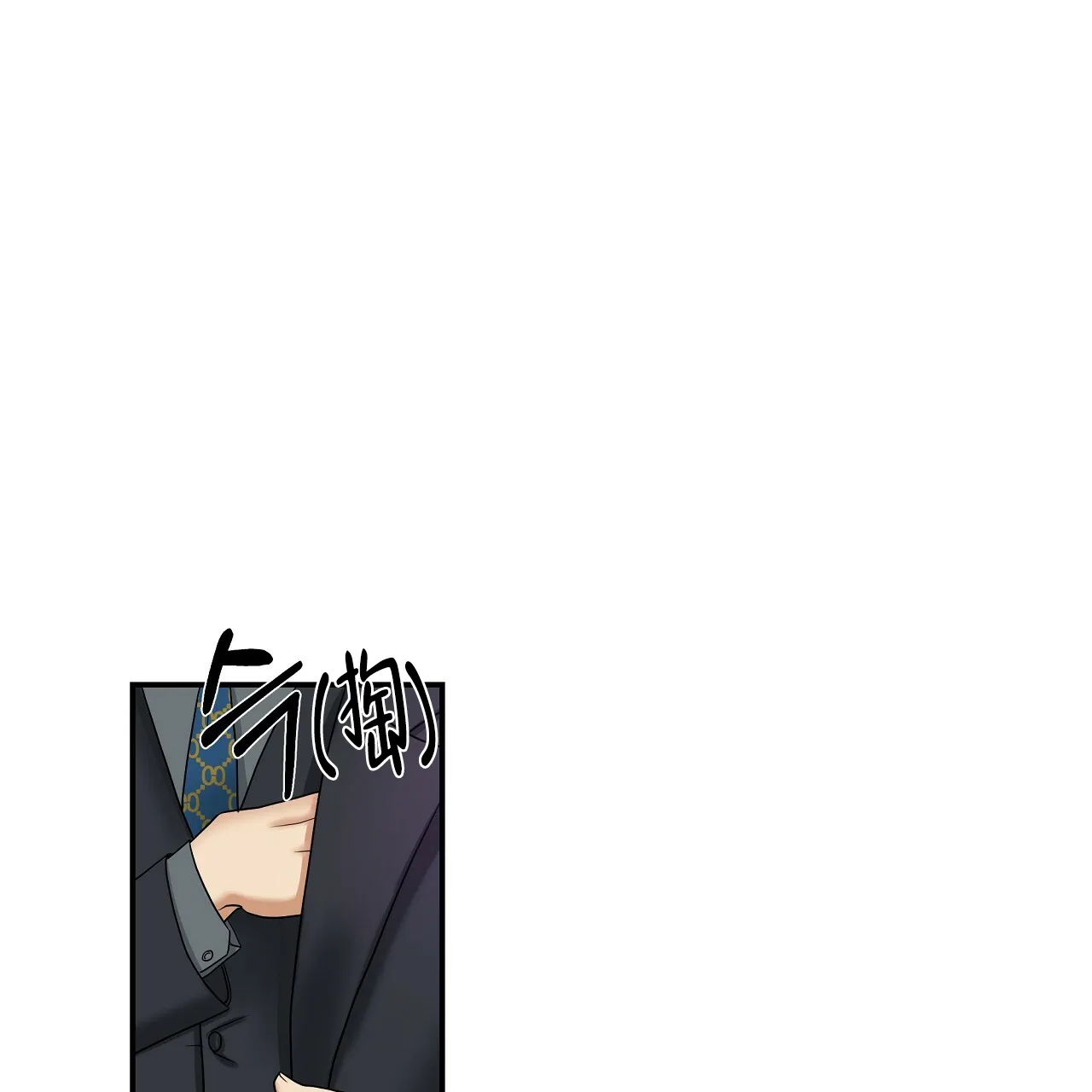 《触发》第1话 第105页