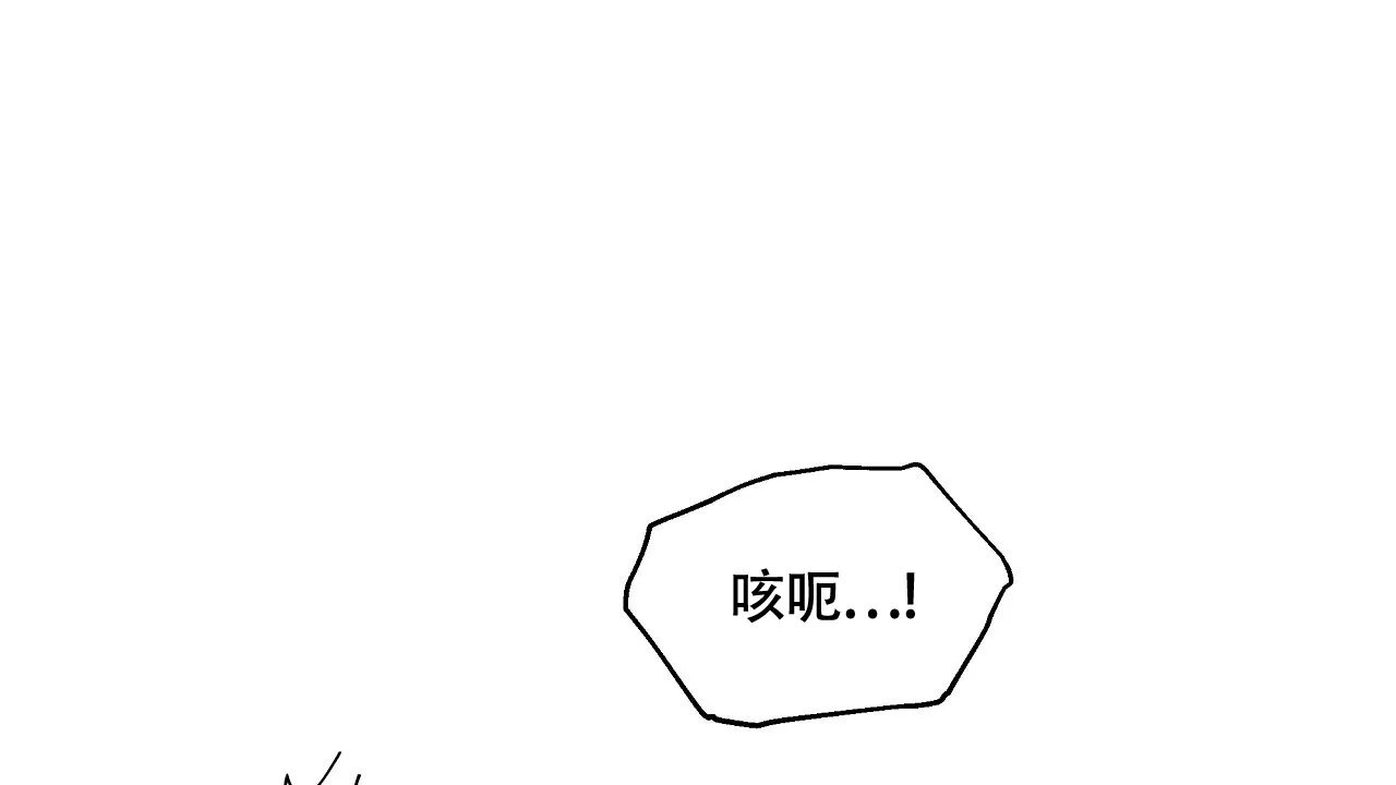 《触发》第1话 第128页