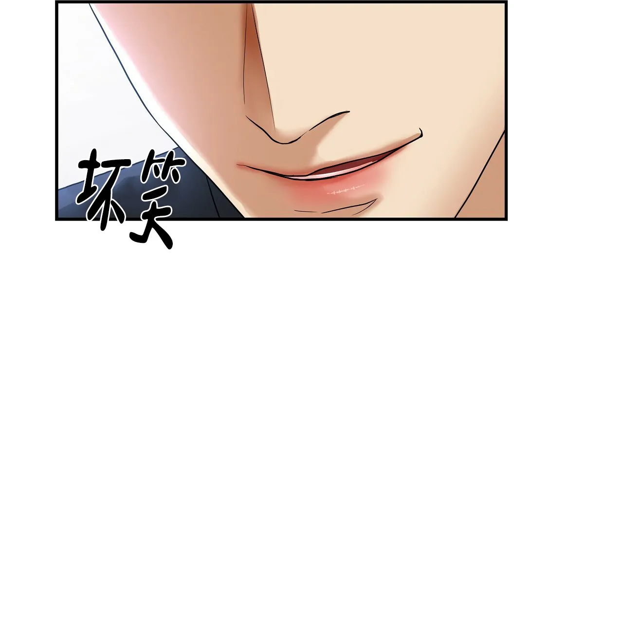 《触发》第1话 第153页