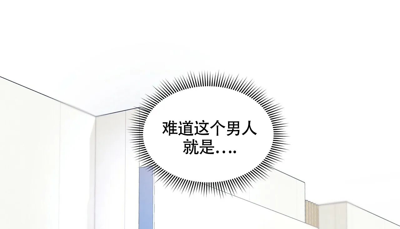《触发》第1话 第95页