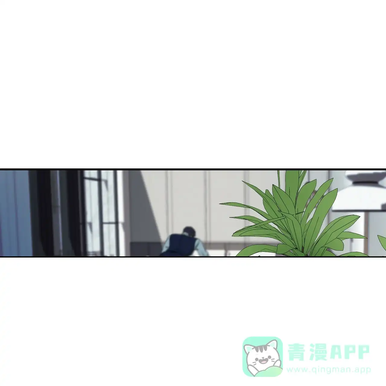 《触发》第10话 第1页