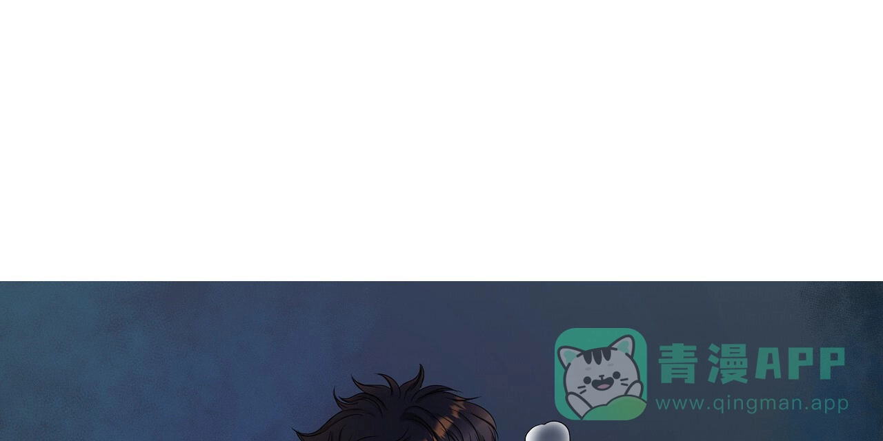 《触发》第11话 第71页