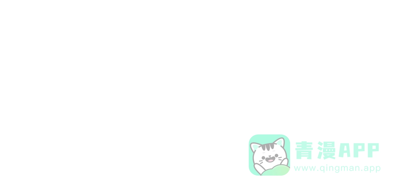 《触发》第11话 第91页