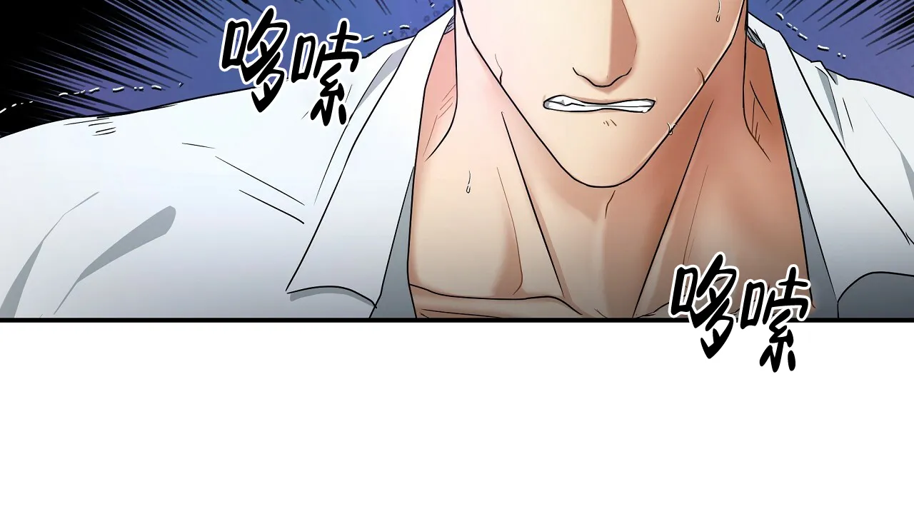 《触发》第11话 第34页