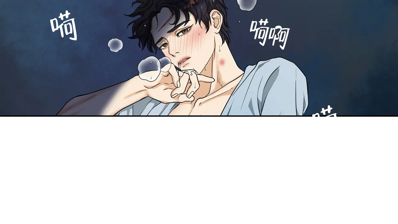 《触发》第11话 第72页