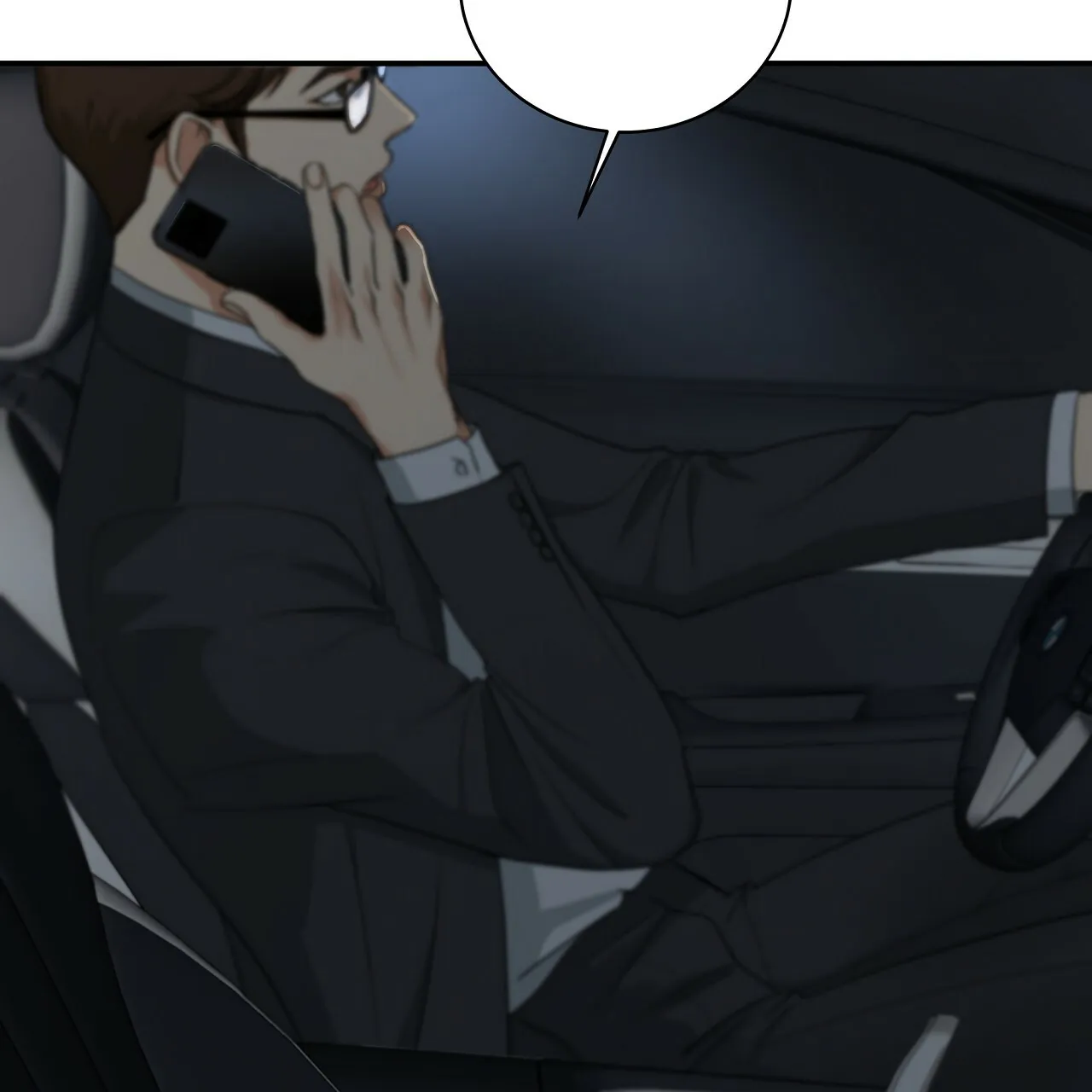 《触发》第11话 第7页