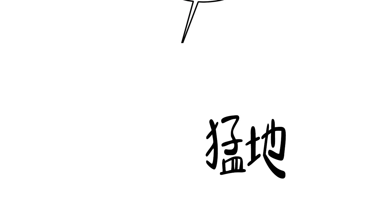 《触发》第12话 第64页