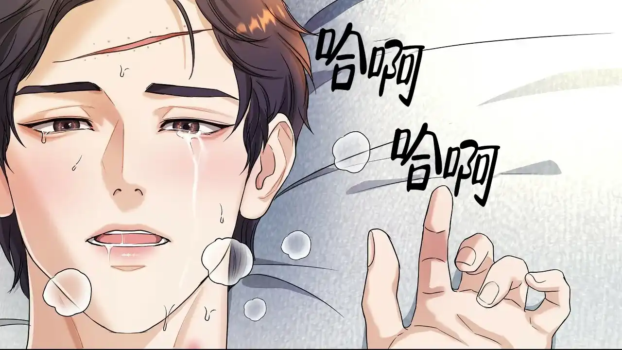 《触发》第12话 第55页