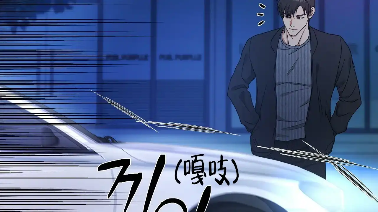 《触发》第13话 第64页